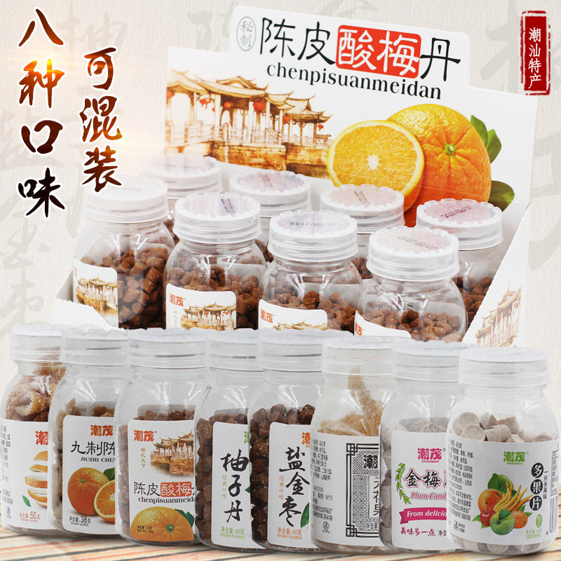 8瓶潮茂盐津陈皮盐金枣柚子丹无花果金梅多果片九制陈皮酸梅丹盒|ruв категории закуски/орехи/специальность, кандирование/унаби/Мэй/сухофрукты, кумкват продуктов - от Buy2taobao.com для оказания профессиональной услуги покупки агента Taobao