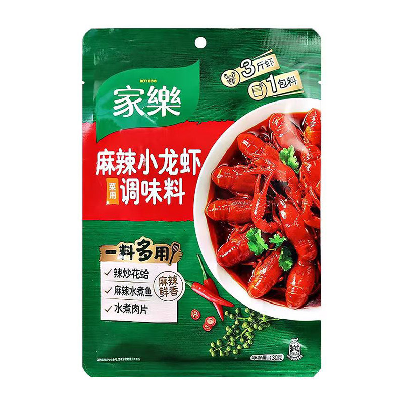 【DHZ】家乐酱道味小龙虾料底料,粮油调味/速食/干货/烘焙,小龙虾调料,淘宝优惠券,粉丝福利购,淘宝优惠卷