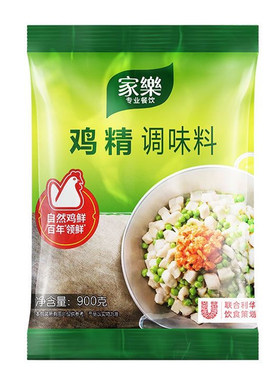 【24年1月生产-25年7月到期】临期 家乐 鸡精调味料900克