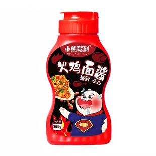 2611 小熊驾到学生家庭火鸡面酱料拌面酱260克 2511