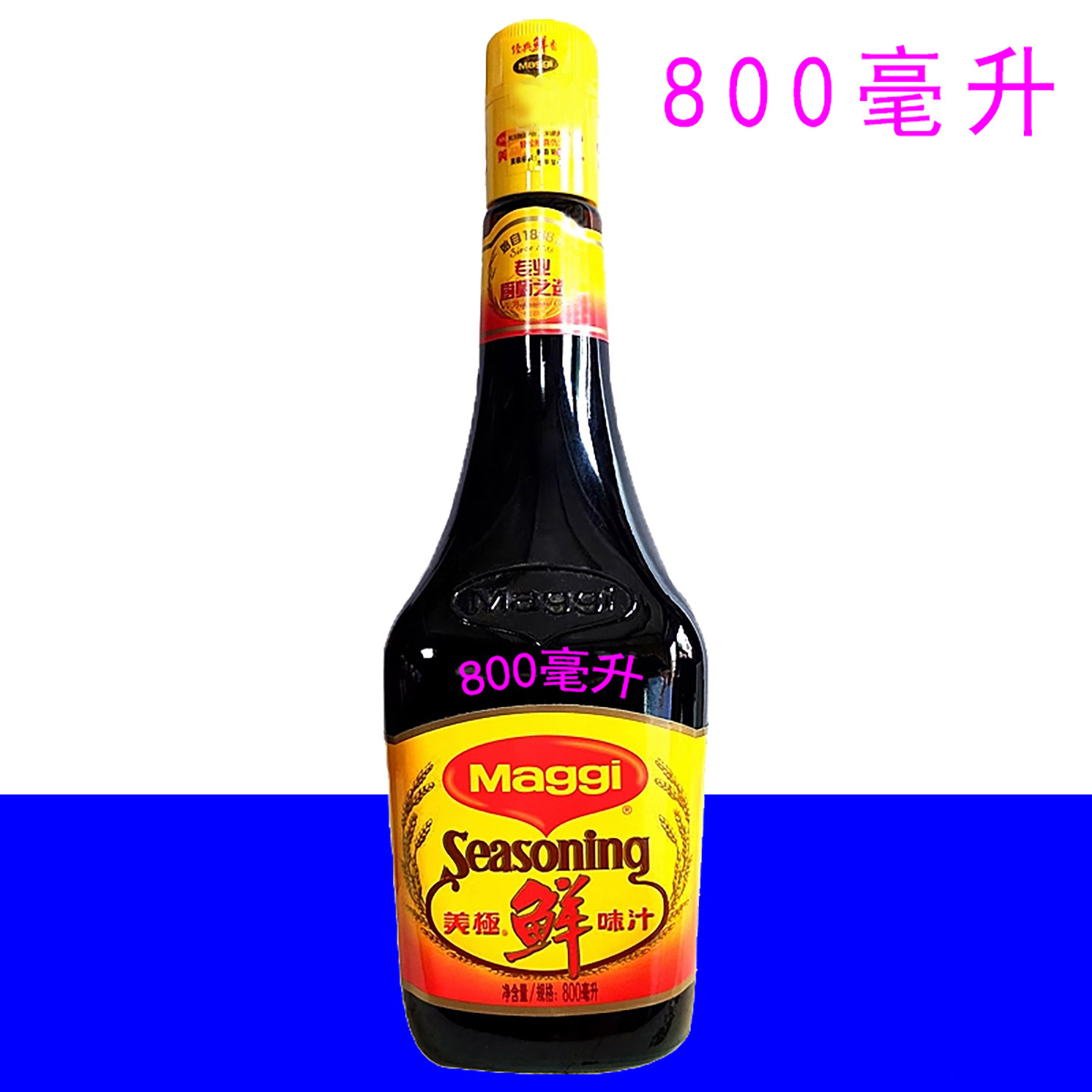 Maggi美极鲜味汁味极鲜800ML炒菜火锅点蘸料酱油鲜凉拌菜图片