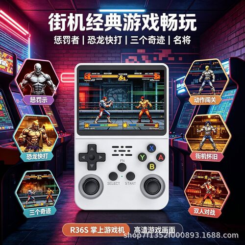 新款R36S E13掌上游戏机GBA经典掌机怀旧PS1复古街机刺客信条礼物