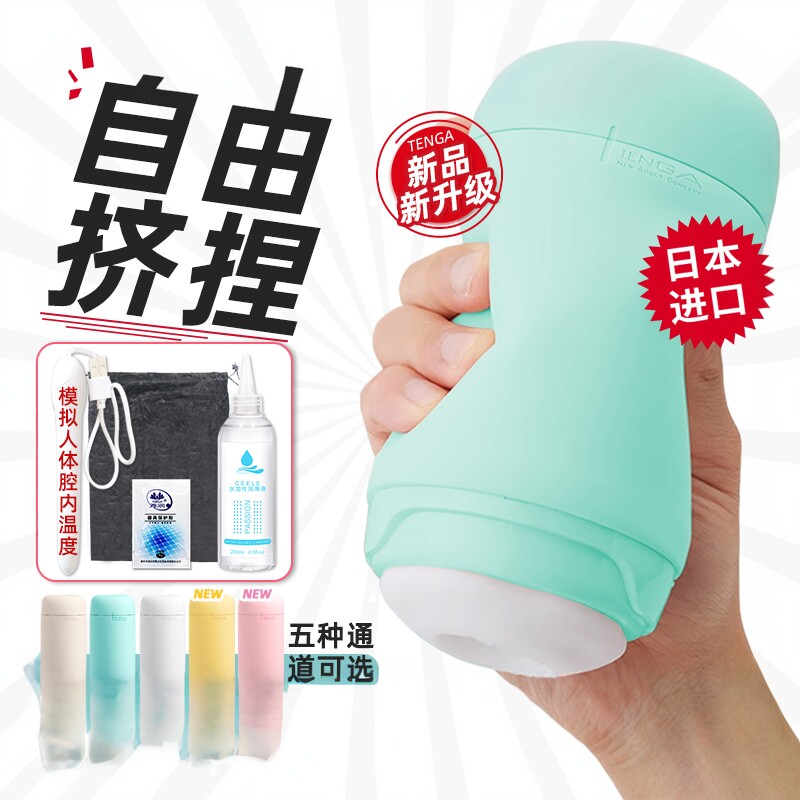 tenga日本进口飞机杯手动自慰器男用成人用品吮吸性慢玩典雅Puffy