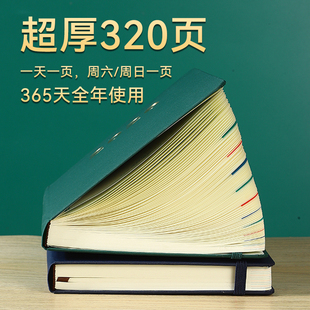 2026新款 日程本笔记本加厚记事本高颜值工作办公日记本自律打卡计划本创意效率手册 特种纸英文版