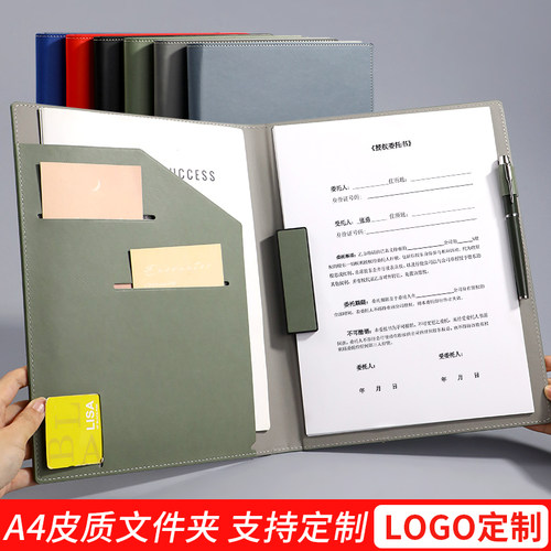 文件夹A4签约本合同夹酒店商务手册销售资料夹可定制多功能谈单夹会议垫板夹板可多种工艺制定logo学生写字板