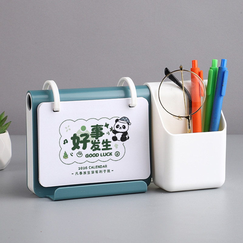 2026年多功能组合收纳台历个性创意办公摆件ins风简约可爱迷你小日历摆件ABS台历,文具电教/文化用品/商务用品,台历,淘宝优惠券,粉丝福利购,淘宝优惠卷