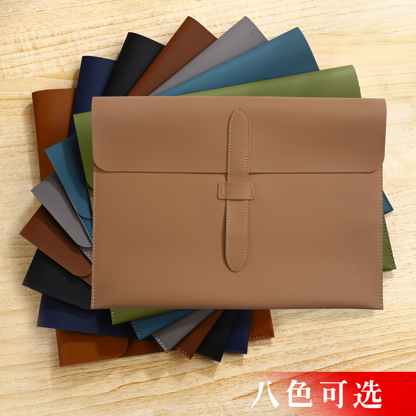新款皮质插扣文件袋A4便携带办公可定制logo商务文件包防水加厚大容量收纳资料袋高档简约复古档案袋企业合同