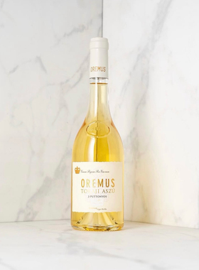 匈牙利名庄教科书级 OREMUS奥廉穆斯3篓托卡伊贵腐甜白葡萄酒
