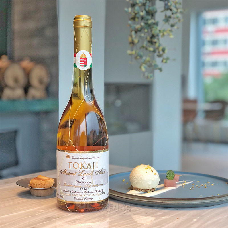国宝级托卡伊 匈牙利金线5篓茜茜公主贵腐酒tokaji甜白葡萄酒礼盒