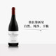 法国新款 上市勃艮第名家珀帝庄园NicosPotel佳美干红葡萄酒2020年
