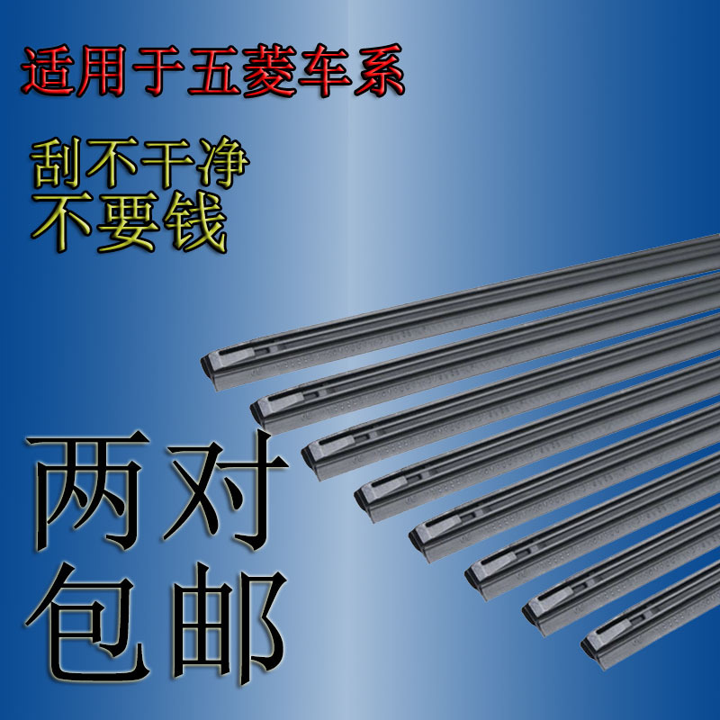 上汽通用五菱宏光荣光之