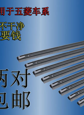 上汽通用五菱宏光荣光之