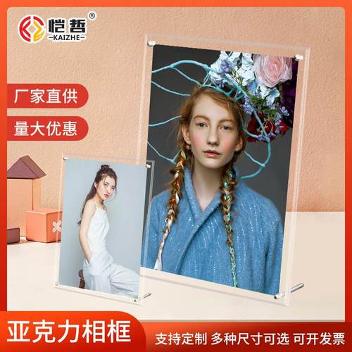 A3营业执照相框有机玻璃授权书证书框A4亚克力水晶相框摆台