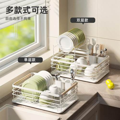 厨房家用白色单层沥水碗架多功能碗筷餐具收纳架台面碗碟沥水架