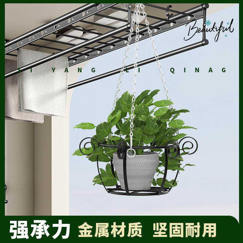 简约铁艺吊篮花盆挂架吊兰悬挂架多肉挂篮绿萝选挂式阳台花架收纳