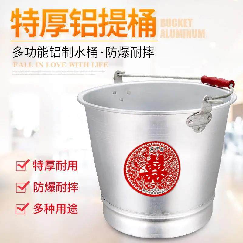 加厚铝提桶老式铝水桶铝桶圆桶带盖工业用手提桶大容量铝制提水桶