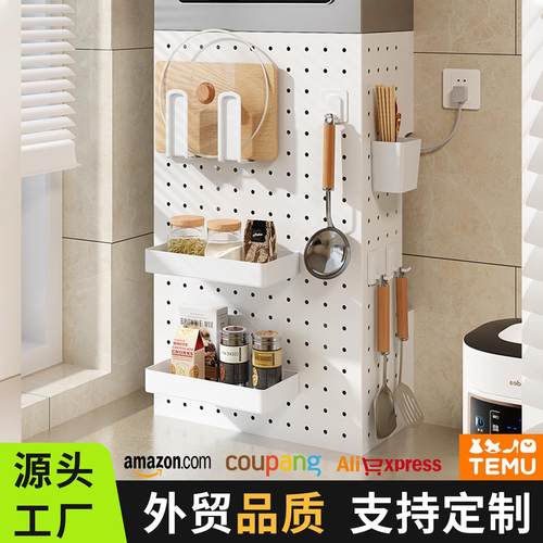 热水器遮挡罩洞洞板免打孔金属厨房遮丑然气壁挂炉燃气管道置物架