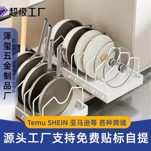 可调节锅具收纳架厨房锅架置物架橱柜台面碗碟架家用锅盖架