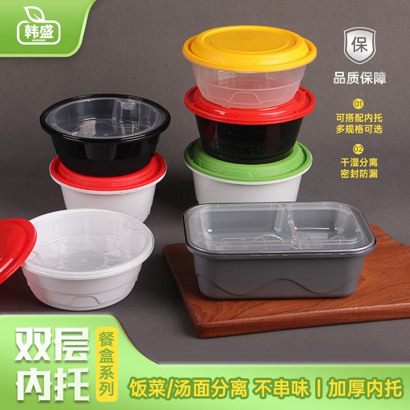 韩盛一次性碗双层打包盒圆形汤面分离外卖盒高档商用1250型pp带盖