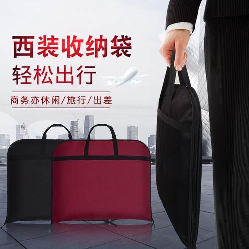 现货牛津布西装袋西服防尘罩高档服装收纳防尘罩西装套可加logo
