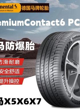 马牌防爆轮胎275/285/315/30/35/40/45R21 22 PC6 适配宝马X7X5X6
