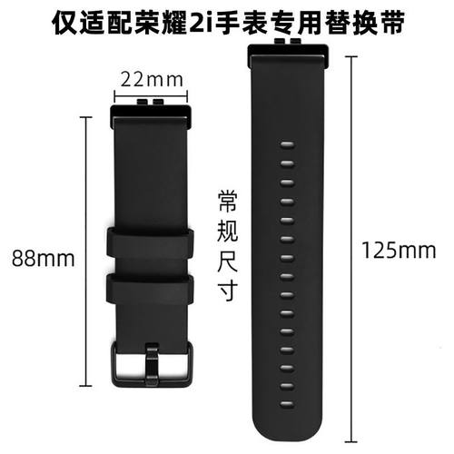 那你荣耀加长硅胶柔软