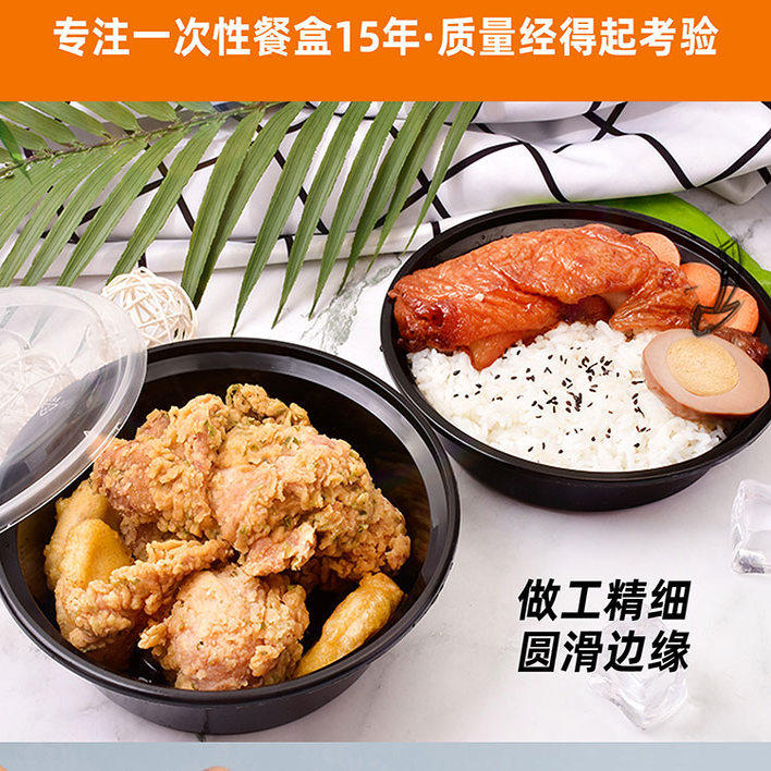 圆形长方形凸盖加厚餐盒可微波