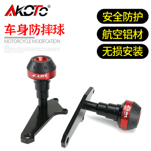 适用于本田CBR500R 17-22年改装防摔球CNC车身防摔保护发动机护杠