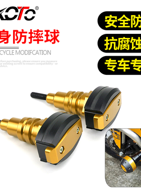 适用赛科龙RX401改装车身防摔球 RX3S护杠防摔胶 保险杆防摔配件