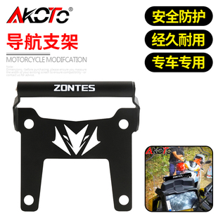 适用升仕703F 改装挡风导航支架 703F风挡多功能扩展支架拓展横杆