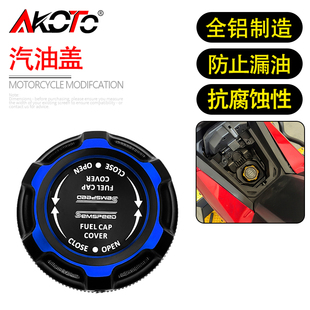适用本田佛沙350/300 NSS350 改装CNC汽油盖油箱盖油桶封锁盖配件
