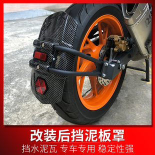 NINJA650 适用川崎ZX4RR ZX4R ZX25R 后挡泥板挡泥瓦水板 Z650改装