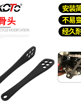 适用于川崎异兽versysX300 X250 改装车身降低狗骨头座高升高支架