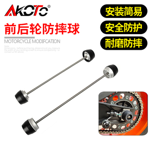 适用川崎Z650/忍者Ninja650/Z650RS改装EP前后轮防摔球减震保护球