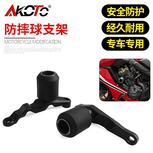 适用本田CBR650R 21-24 改装EP车身防摔球保护胶防摔棒保险杠配件