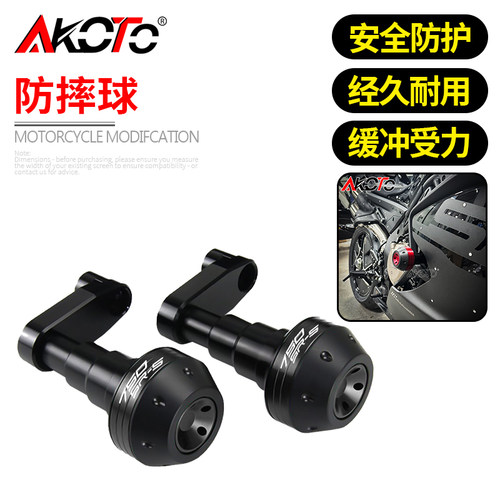 适用春风750SR-S 改装车身防摔球防摔棒保护胶750SR-S保险杠配件
