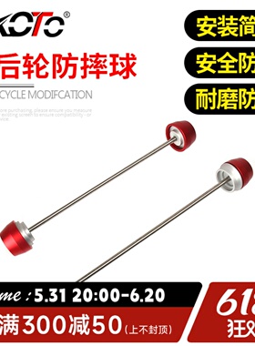 适用雅马哈YZF R7新款EP改装前后轮防摔球 防摔胶保护杠21-22年+
