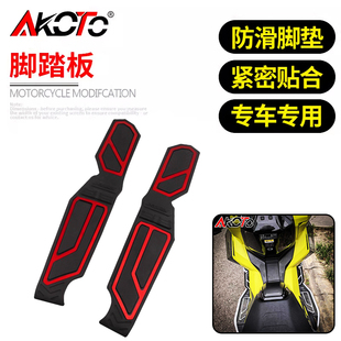 适用本田XADV750 改装铝合金脚踏板防滑脚垫脚踩板无损安装配件