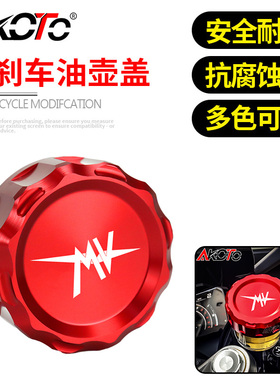 适用奥古斯塔F3 800 Superveloce 800 改装铝合金前上泵盖油壶盖