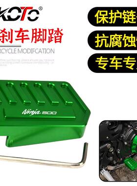 适用川崎NINJA500 Z500 改装后刹车脚踏加大加宽加大座防滑加大垫