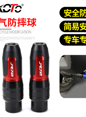 踏板赛科龙RT3 RT2改装排气防摔棒SR250T防摔球防摔胶保护杠