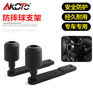 适用于本田CBR600RR 09-12年 改装EP车身防摔球发动机防摔胶保护