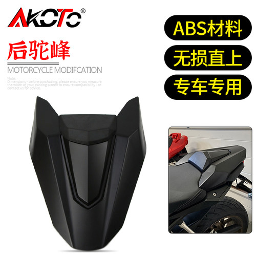 本田CB650RCBR650R改装后驼峰