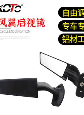 适用CBR650R/500R 阿普利亚RS660 雅马哈R1 R3r6改装定风翼后视镜