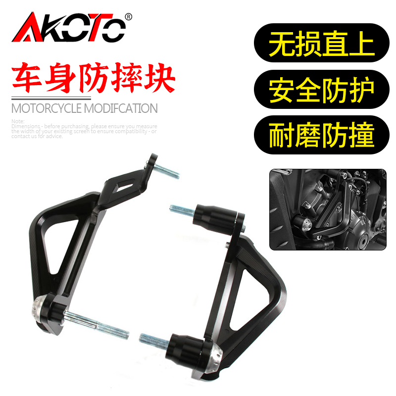 雅马哈MT09改装保险杠护杠防摔杠