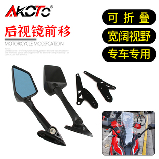 适用嘉爵启程150改装 前移后视镜倒车镜ADV150反光镜前移支架配件