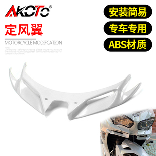 适用川崎忍者Ninja400/250 18-23年改装鸟嘴进风翼定风翼鲨鱼鳍