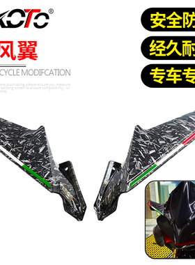 适用春风250SR 450SR 飓风302R 改装风刀定凤翼竞技后视镜导流罩