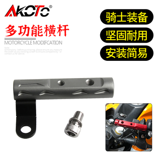 适用川崎NINJA400 Z400春风250SR GSX250R GW250改装手机导航支架