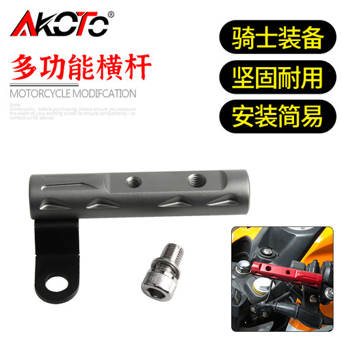 忍者400gsx250改装手机导航支架